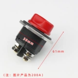 汽车电瓶开关电源断电防漏电保护车用船用电瓶电源开关保护