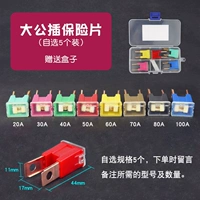 Dagong Insert Insurance [Self -Selected Package]/Выберите 5