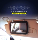 Автомобильный солнечный зеркальный зеркальный автомобиль зеркал зеркальный прикосновение