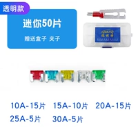 [Прозрачная модель] 50 кусочков мини [фиксированный пакет] -prip Box Clip