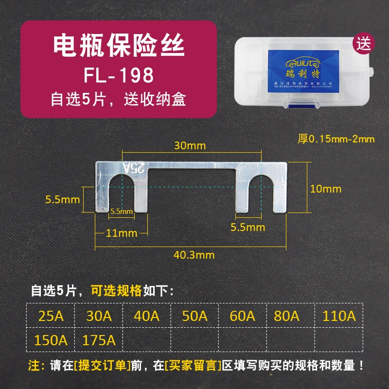 Bảng mạch pin xe hơi Raylite cầu chì pin cầu chì cầu chì tám ký tự Cầu chì loại U dây cầu chì cầu chì panasonic 