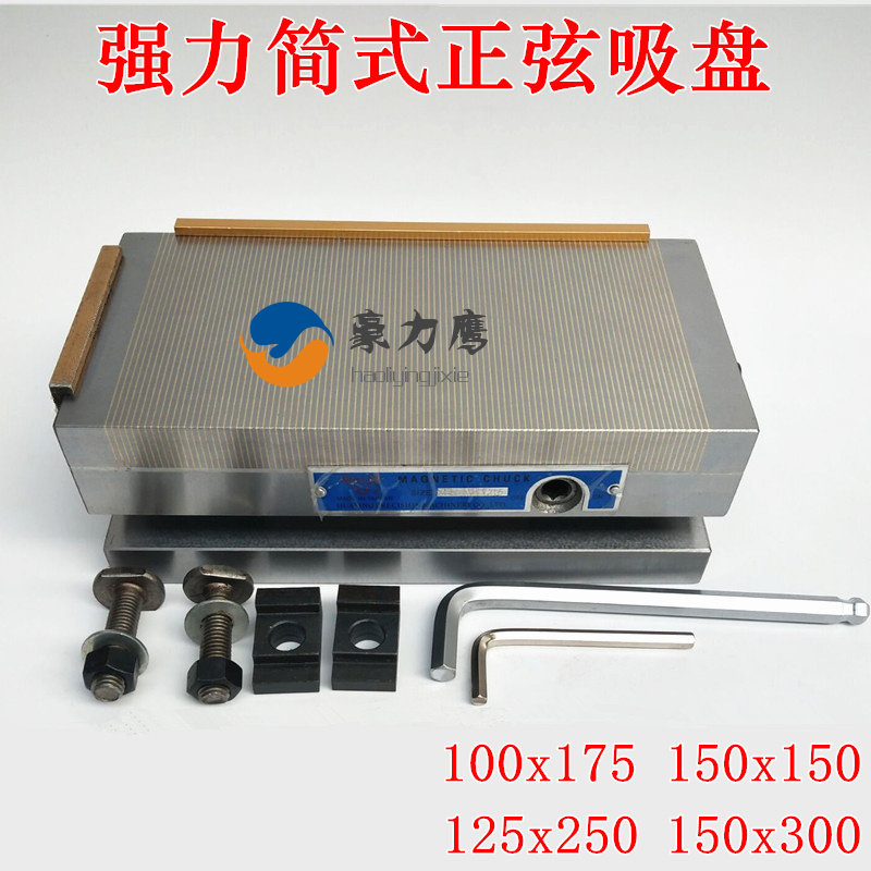 Strong breakout permanent magnet suction cup 150x150 sinusoidal disk bending bow pitch disk single-dumping extreme permanent magnet suction cup