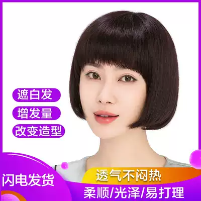 Wig short hair female Bobo head round face hairstyle middle-aged and elderly mother full head set real hair silk Lady natural wig