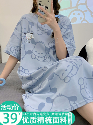 taobao agent Summer cute demi-season autumn pijama, plus size, with short sleeve, internet celebrity