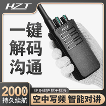 HZT Huanzhoutong Handheld Interphone Civilian 1-50km High-power Handstand Hotel One-button Code-to-Code Interphone