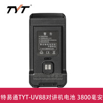 TeEasy intercom battery TH-UV88 battery TYT UV88 hand bench electric pool plate 3800 mAh
