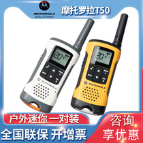 Motorola T50 walkie-talkie pair outdoor handset travel mountaineering self-driving tour civilian small outdoor machine