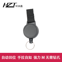 Car sill handle pull wire hook Applicable Euronews KG-920R 980P hand Mimi telescopic rope 7900R Universal hanging rope