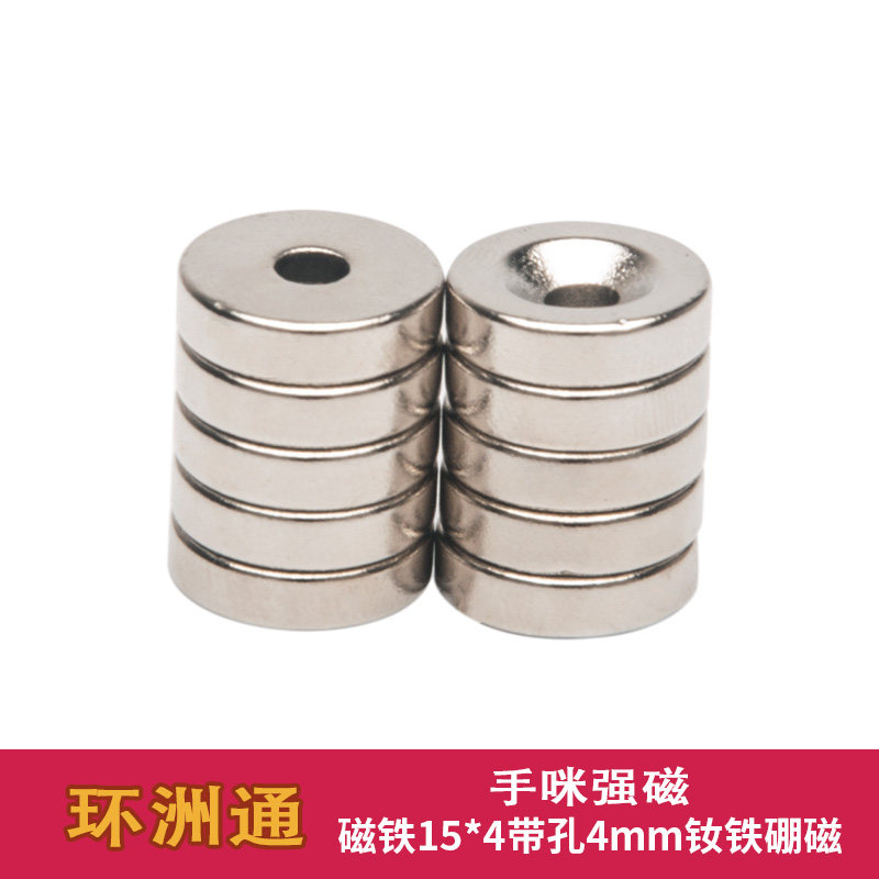 Hand microphone for FT7900R TH9800 IC-2730E Hand microphone magnetic 10 pieces