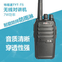 Teyi Tong TYT-T5 Civilian Intercom 7W Great Work Hotel Security Wireless Talkback Desk TYT-T5D