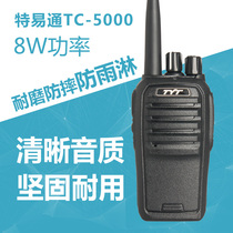 tyt intercom Handheld TC-5000 8W high power construction site civil handstand three-proof wireless walkie-talkie