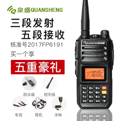 Quansheng TG-UV2PLUS walkie-talkie 10W high-power UV double-stage black King Kong car hand platform self-driving tour tgu