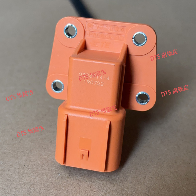 新能源電動車充電高壓連接線 空調連接插座/插頭 TE 2323914-4