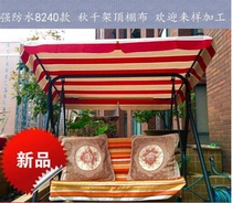 Processing Autumn Thousands Ceiling Cloth Rocking Chair Top Fluffy Dining Car Top Flub Cradle Cloth Brake Vending Machine Rain Shed Cloth