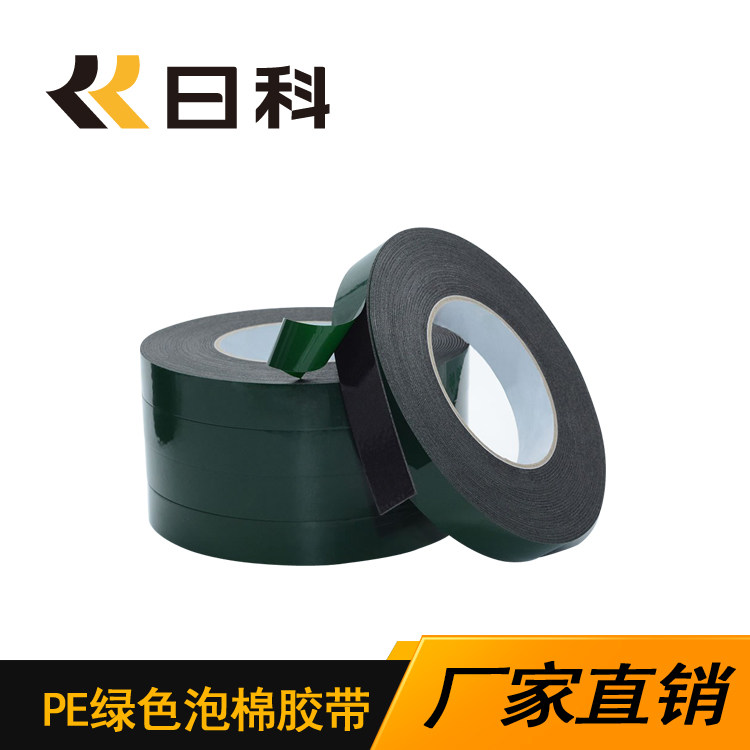 Foam double-sided tape Fixed photo frame No thickening super-stick no trace car with green film Black foam double-sided tape