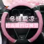 Vô lăng bọc da nữ bốn mùa vạn năng Fox Yinglang Xe tay ga Volkswagen LaVida Fit Haval h6 vô lăng lái xe mô phỏng