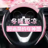 Nissan Nissan Qijun Xuanyi 逍 客 新 天籁 Tay lái xe bọc da màu nắng vô lăng lái xe game