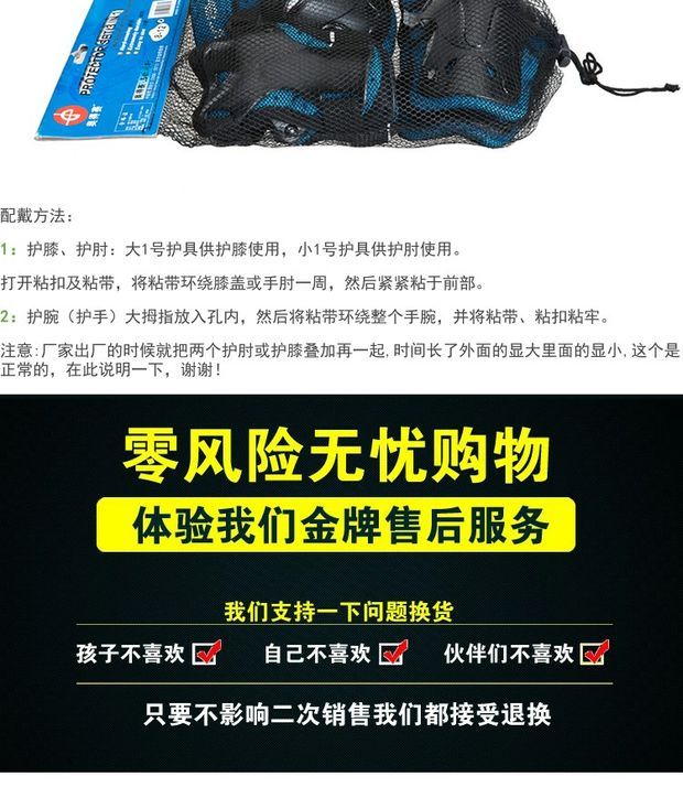 Odyssey 012 dày trẻ em bảo vệ giày lăn con lăn hàng thẳng cưỡi miếng đệm đầu gối khuỷu tay bảo vệ sáu bộ - Dụng cụ thể thao băng đầu gối tập nhảy
