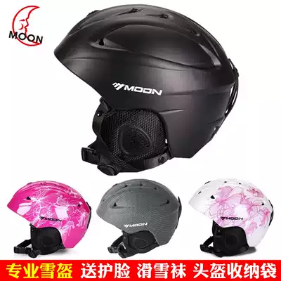 moon men and women adult veneer double board special ski helmet ultra-light warm breathable helmet sports equipment