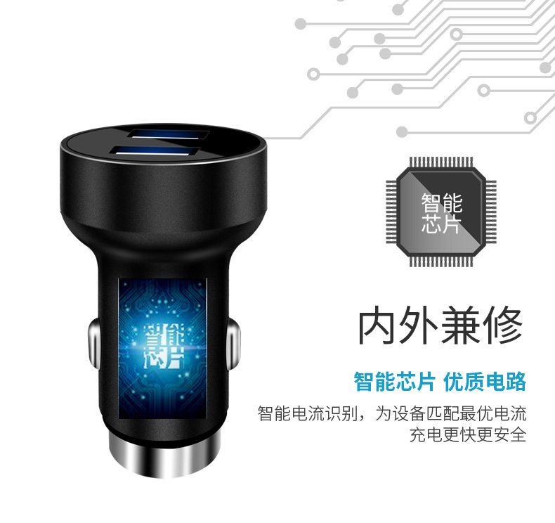 sạc xe điện thoại di động sạc xe hơi kép flash USB thông minh nhanh phí xe bật lửa cắm một cho cơ thể hai kim loại - Phụ kiện điện thoại trong ô tô giá đỡ điện thoại từ tính