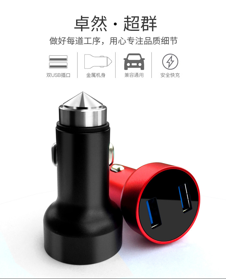 sạc xe điện thoại di động sạc xe hơi kép flash USB thông minh nhanh phí xe bật lửa cắm một cho cơ thể hai kim loại - Phụ kiện điện thoại trong ô tô giá đỡ điện thoại từ tính