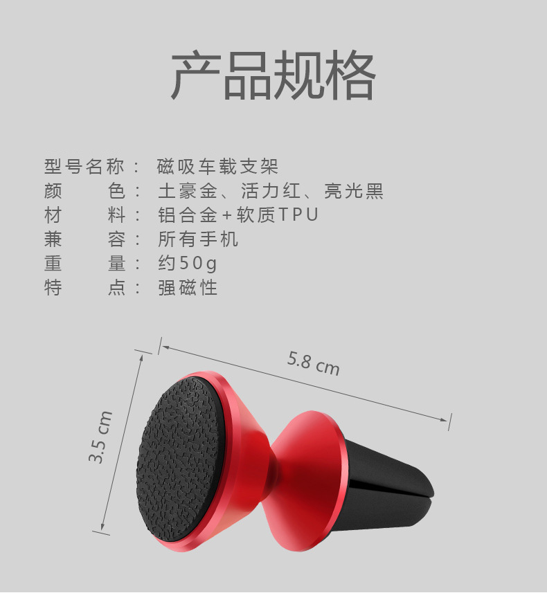 Magnetic điện thoại xe giữ điện thoại giữ xe thông hơi Sucker dán từ xe phổ navigation - Phụ kiện điện thoại trong ô tô giá đỡ điện thoại