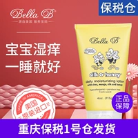 Baby Bee Baby Moisturizer Baby Moisturising Chăm sóc da Chăm sóc da cho trẻ sơ sinh Sữa trẻ em Kem trẻ em - Sản phẩm chăm sóc em bé tắm kem dưỡng da cho bé