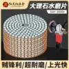 Marble water grinding sheet Diamond soft grinding sheet Jade grinding sheet Jade polishing sheet Stone grinding sheet
