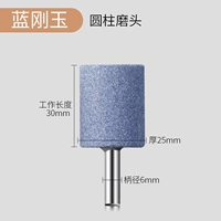 Цилиндрический диаметр Лан Гангю 25 Длина 30 Длина 30