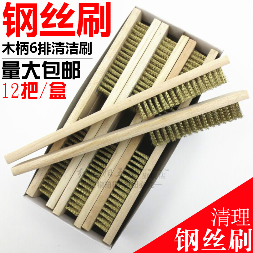 Wooden handle copper plated steel wire brush metal surface cleaning brush except lacquer rust removal brush wire plate brush