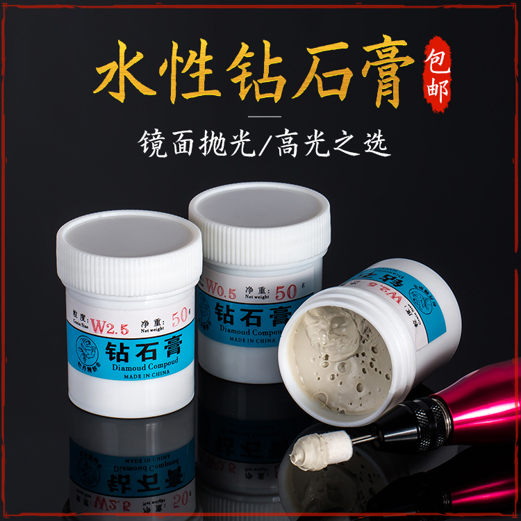 Diamond Sands Grinding Cream Amber Emerald Agate Mirror Polished Paste Water Soluble Drill Gypsum W3 5 Large Jar 50 gr Dress