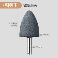 Коричневая банда нефритовое конус диаметром 30 длина 40