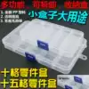 Detachable transparent plastic box 10 cells 15 cells 18 cells 36 cells Storage parts Chip screw element box Jewelry box