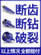 Bimetal Hole Saw Woodworking Drill Bit for Recessed Lights, Pvc Plastic, Gypsum Board, Thick Iron Sheet, Round Opening Tool