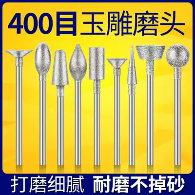 A rod flat head straight rod 400 mesh trimming tool Jade carving tool Jade jade peeling polishing grinding head