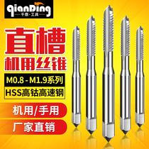 Tap M0 8M0 9M1M1 2M1 3M1 4M1 5M1 6M1 7M1 8M1 9*0 25x0 35*0 4