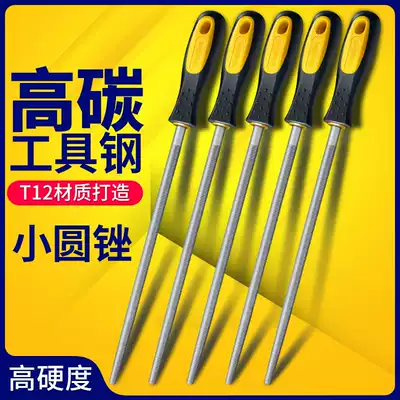Round file Round file Grinding fitter round file steel file plastic file Metal file Gold and steel file