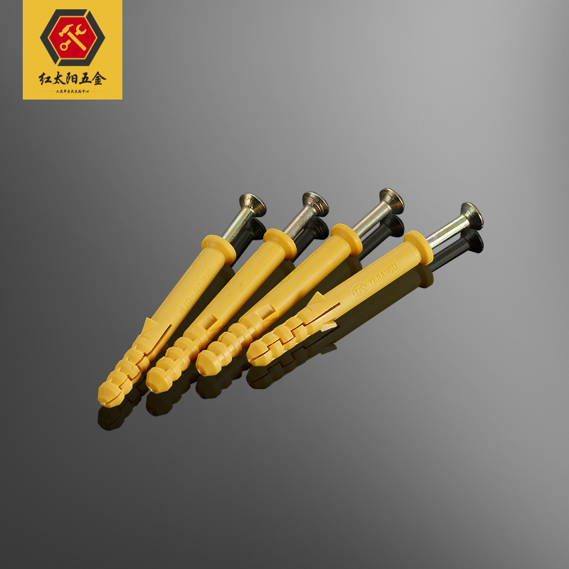 Small yellow fish plastic fluffy pipe expansion screw rubber plug bolt rising plug 6 8 10 12mm self-tapping screw suit