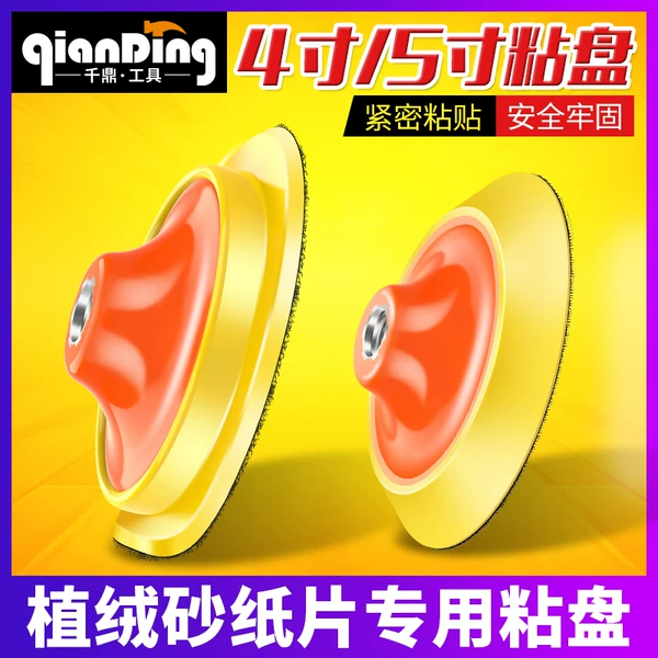 Товары от 红太阳五金机电8812