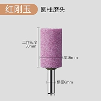 Красная банда нефритовое цилиндрическое диаметр 16 длина 30