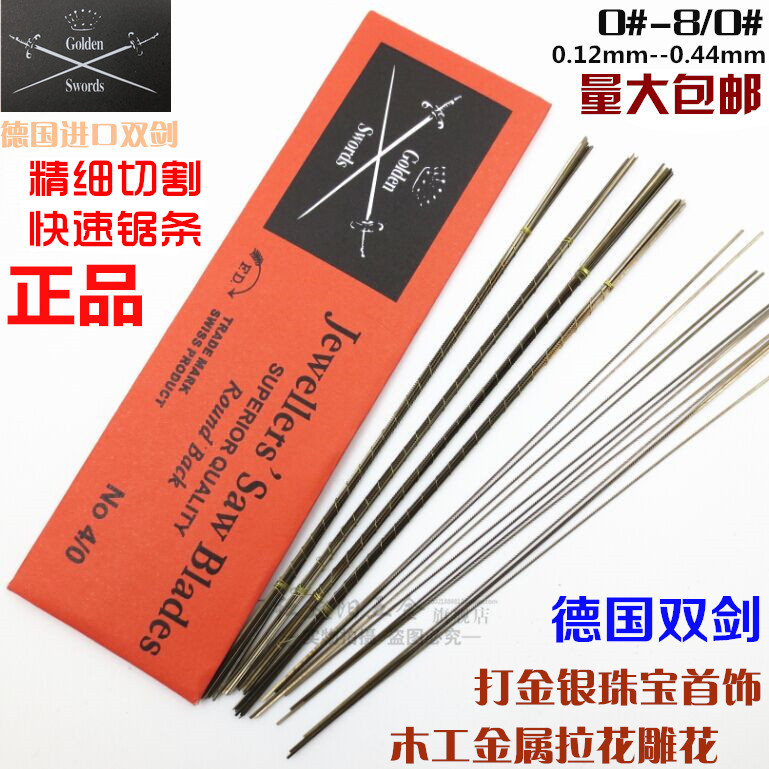German Double Sword Card Wire Saw Wood Carpenter Metal Raffin Saw Blade Jewelry Saw Blade Curved Saw Blade U Type Saw Blade