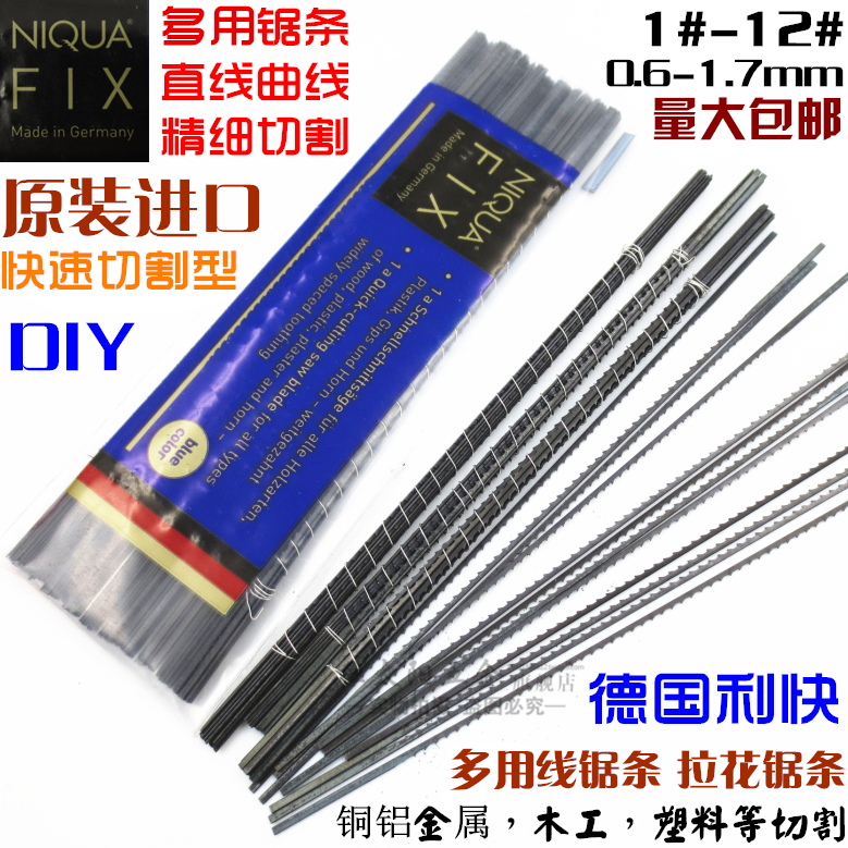 Original German Li Kuai brand wire saw blade curve saw blade Wire U-shaped pull saw Handmade Saw Blade 130MM