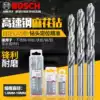 BOSCH BOSCH TWIST DRILL WOODWORKING metal drill STAINLESS steel special drilling steel drilling SUPER HARD 1-10MM