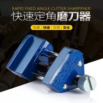 Woodworking fixed-angle sharpener Woodworking planer grindstone Planer grindstone frame grindstone Woodworking sharpener tool