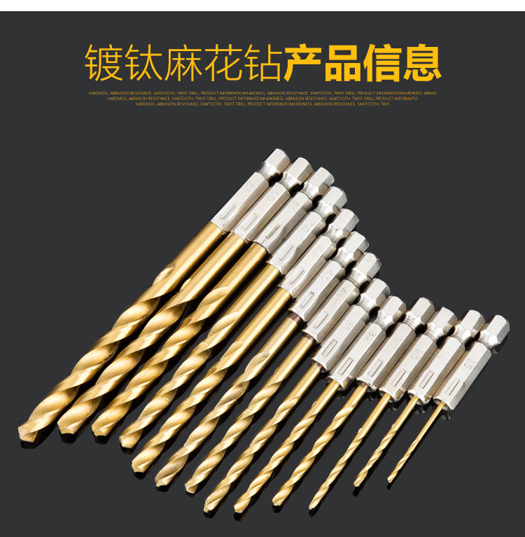 高速钢钻头的分类