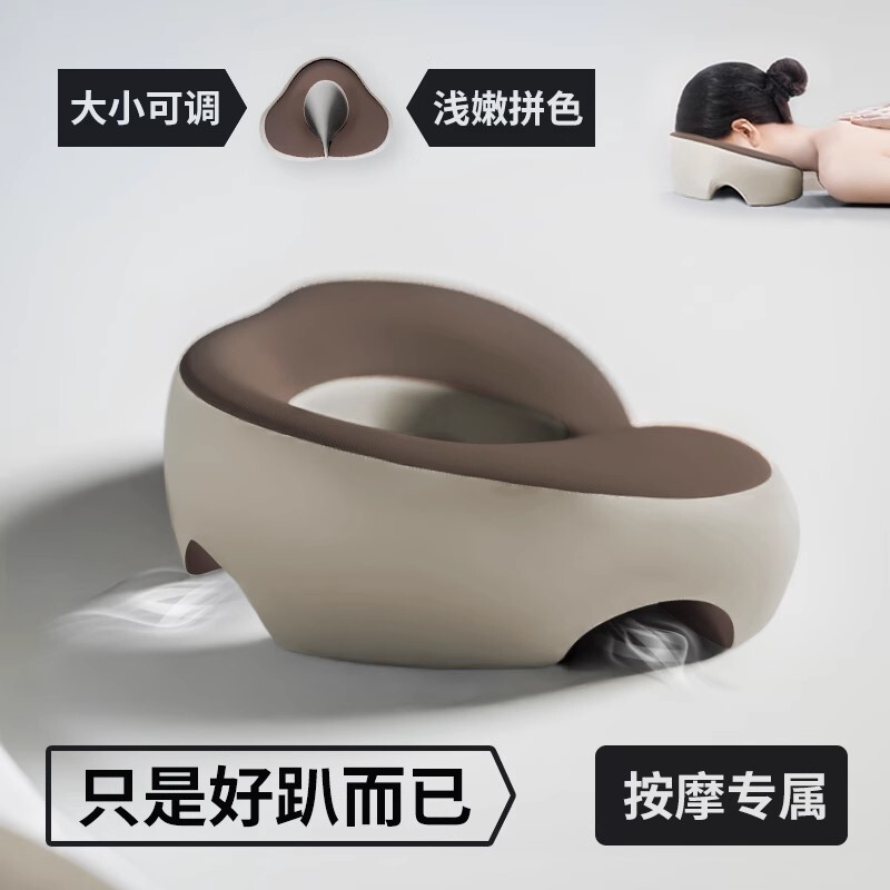 Japanese Imported Mujie Massage Pillow with Face Pad, Specialized for Beauty Salons, Therapy Pillow with Hole, Ice Silk