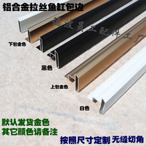 Aquarium aluminium alloy wrapping open super white fish tank rims small fish tank aluminium alloy wire drawing bag edge