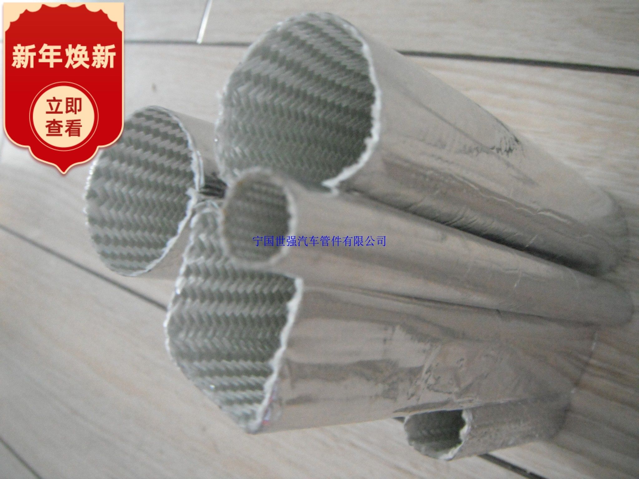 Shiqiang aluminum foil tin foil flat tube anti-heat radiation high temperature fireproof waterproof glass fiber insulation Cotton