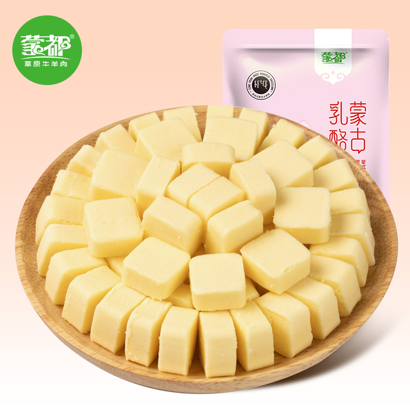 Inner Mongolia Mengdu original cheese Cheese Office snacks Prairie specialties original cheese cheese