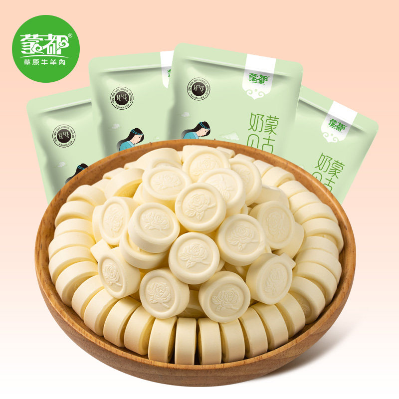 Mengdu dairy products Inner Mongolia specialty original milk shellfish milk slice dry eating tablets snack snacks 100 * 4 bags